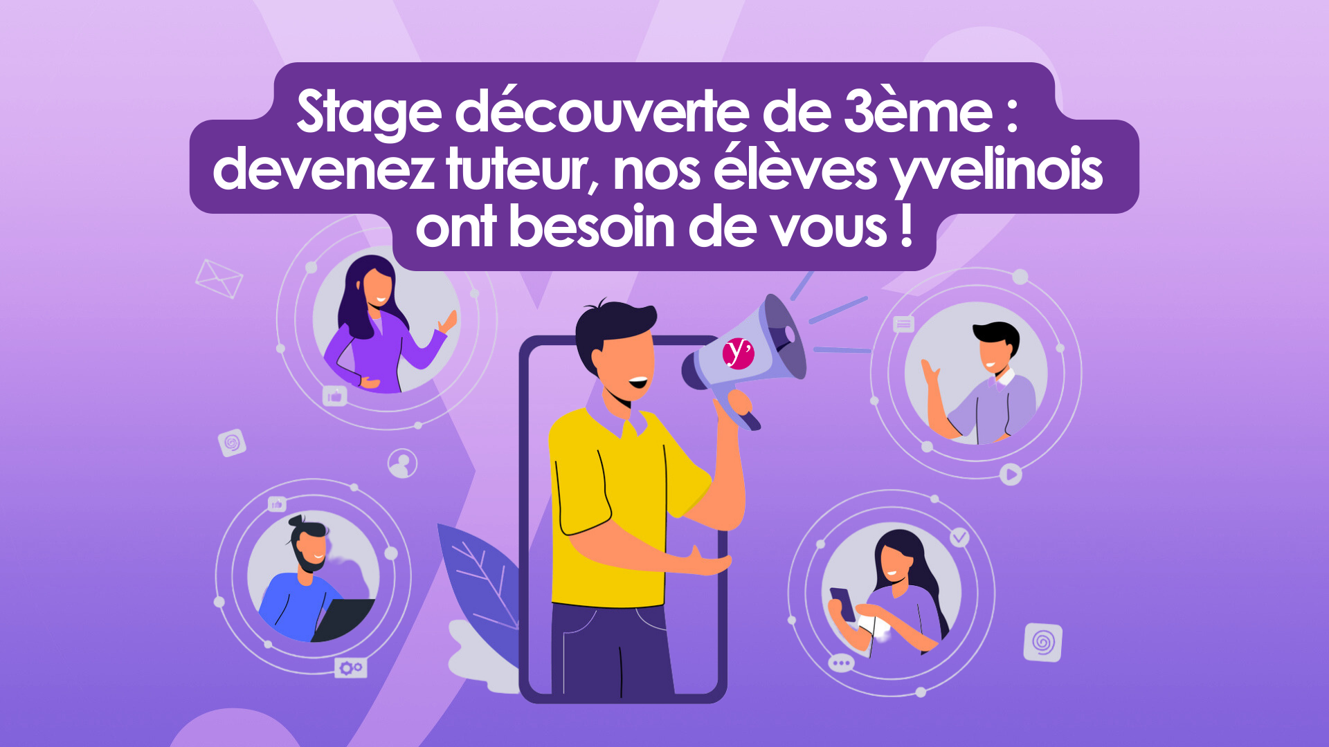 Visuel3_Stage 3ème_oct2023